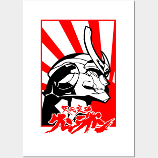 Teggen Tompa Gurren laggan Posters and Art